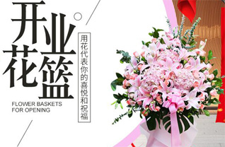 江苏南通如皋市城南街道宋家桥社区花篮配送